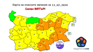 Оранжев код за опасно ветровито и дъждовно време в неделя
