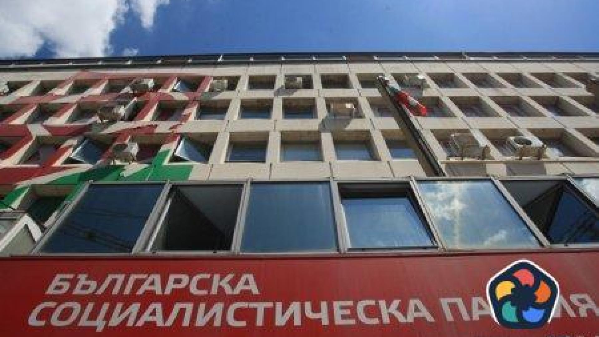 Младежите от БСП София се застъпиха за общинарите на партията