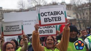 Протестиращи фермери пробваха да нахлуят в МС