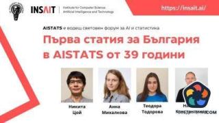 Българска научна публикация ще бъде включена в престижна конференция за първи път