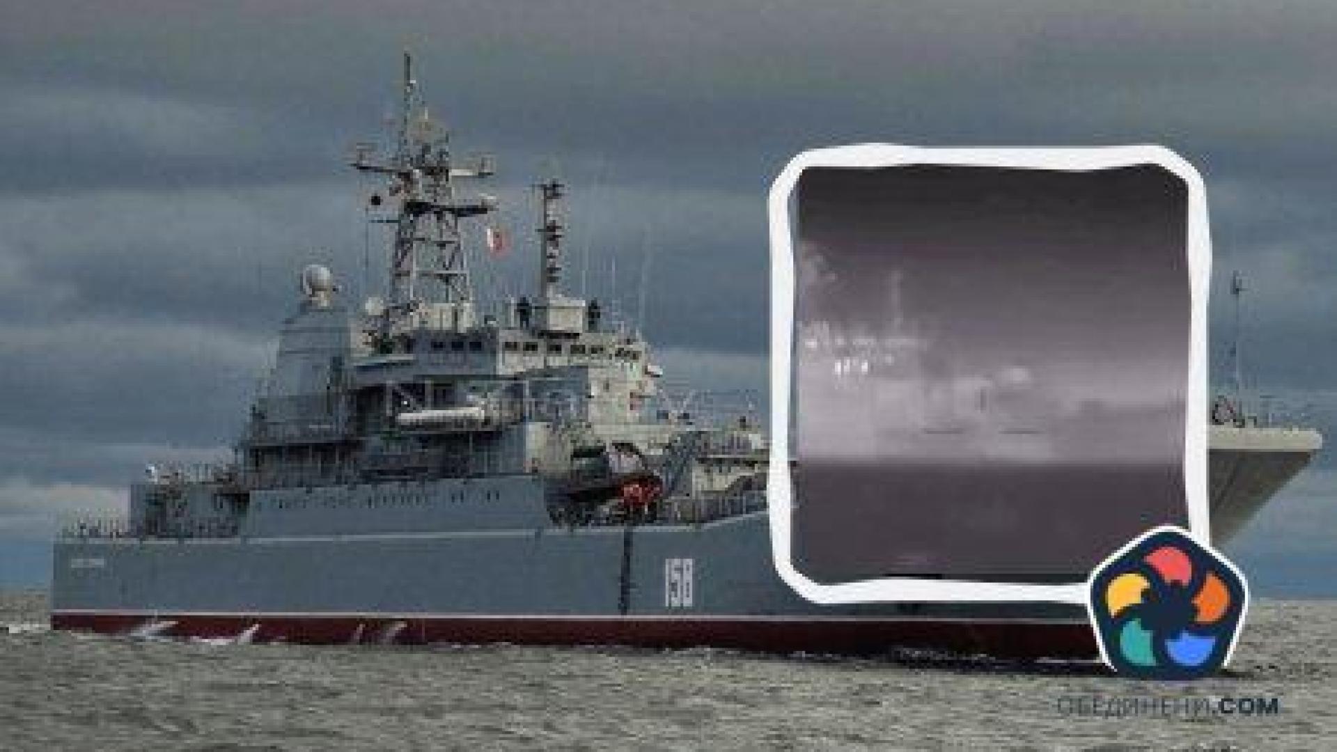 Украйна съобщава за нов поразен руски кораб в Черно море