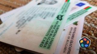 Край на безсрочните лични карти за всички над 58 години