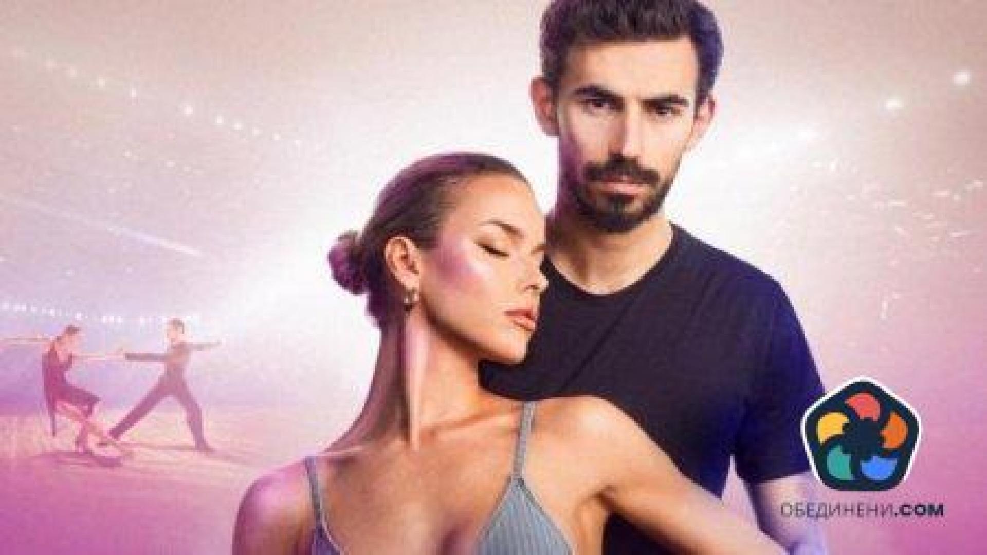 Филмът на Георги Костов - "Пулсът на танца" е № 1 е в българския бокс офис