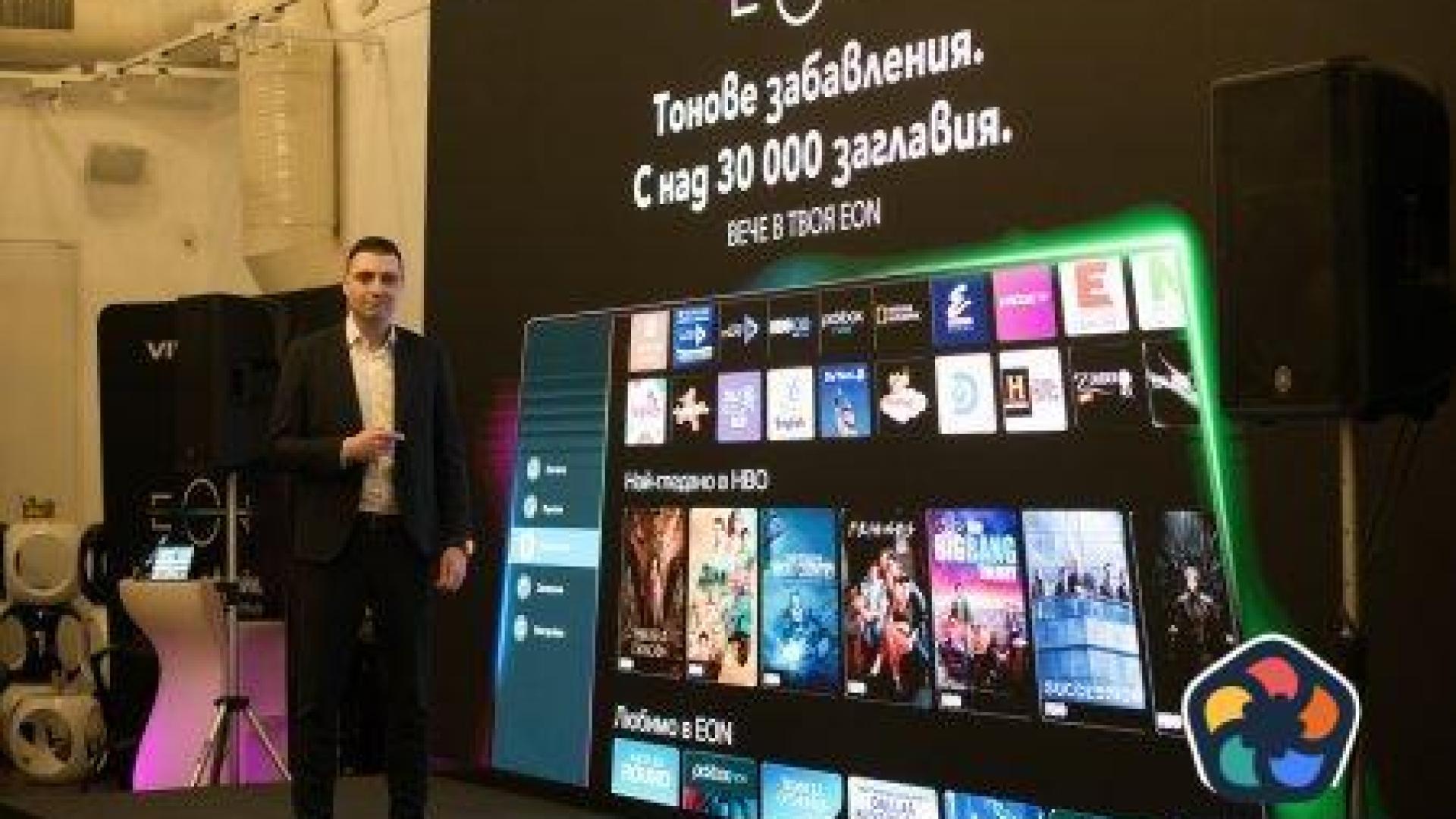 Видеотеката на EON вече с изкуствен интелект и нов интерфейс