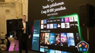 Видеотеката на EON вече с изкуствен интелект и нов интерфейс