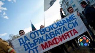 Лицето на мафията, окопана по върховете на България
