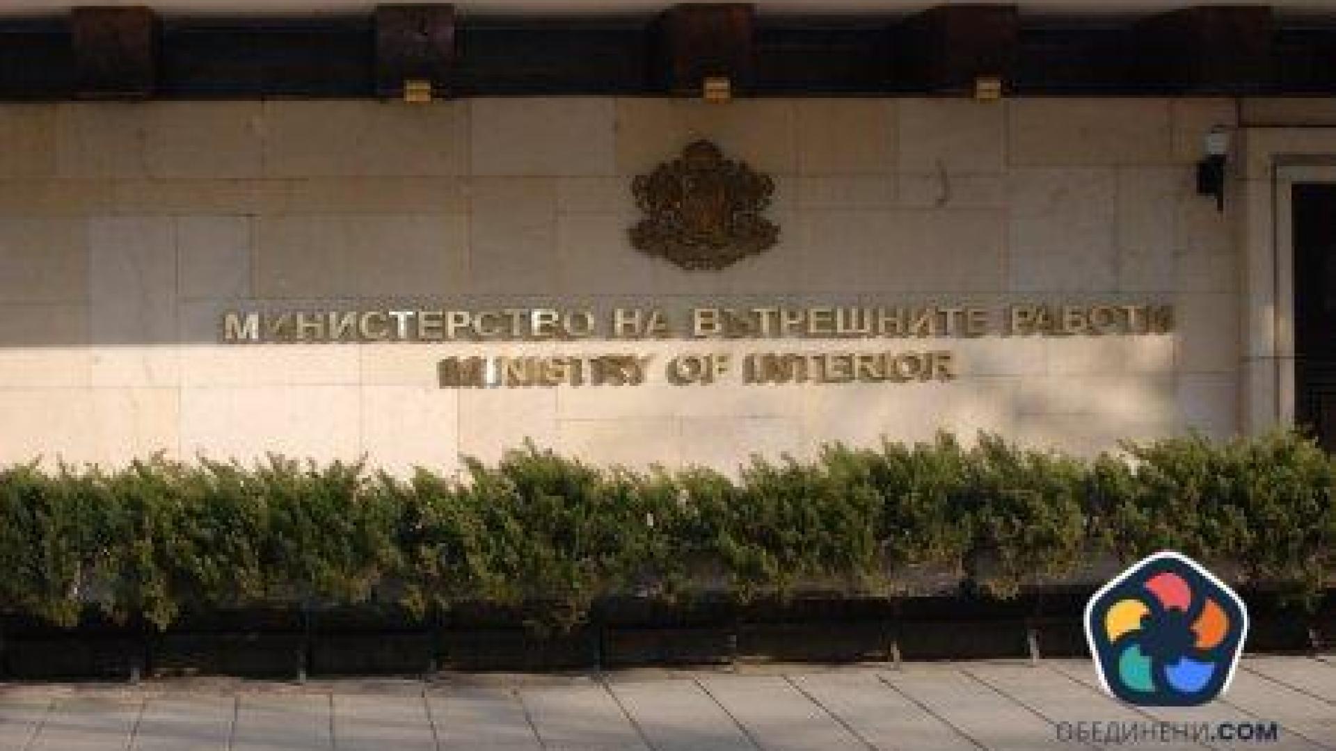 Задкулисието в България: А в МВР, ДАНС и ГДБОП си мълчат