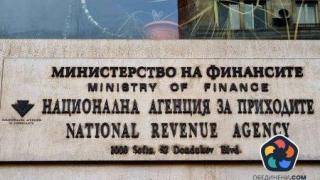 Асен Василев слива НАП и митниците в единна приходна агенция