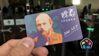 В Русия премахват Достоевски и Платон от продажба поради "ЛГБТ пропаганда"