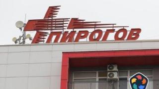 От "Пирогов" се похвалиха, че са оневинени от АДФИ. МЗ не е информирано