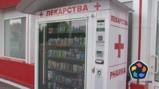 Позволяват автомати за лекарства и извън аптеките и дрогериите