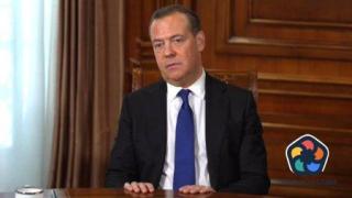 Медведев обеща превземане на Киев и "покани у дома" Одеса