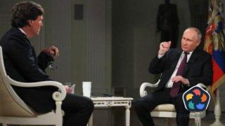 Руските училища са инструктирани да изучават интервюто на Путин за Тъкър Карлсън