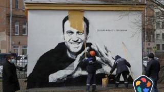 Тялото на Навални е предадено на майка му