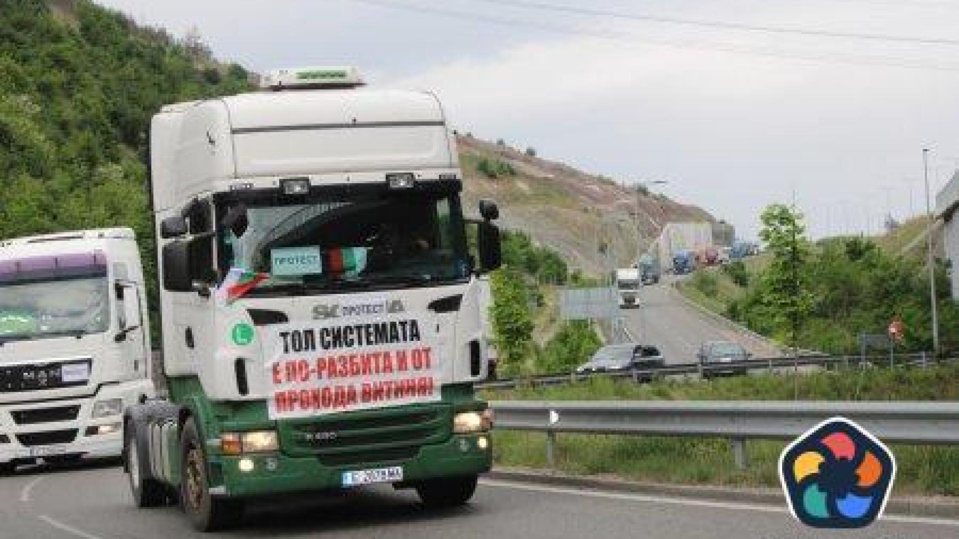Държавата връща до 50 млн. лв. на превозвачите от тол такси