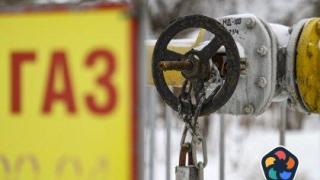 Газът поевтинява до 58 лв./МВтч през март