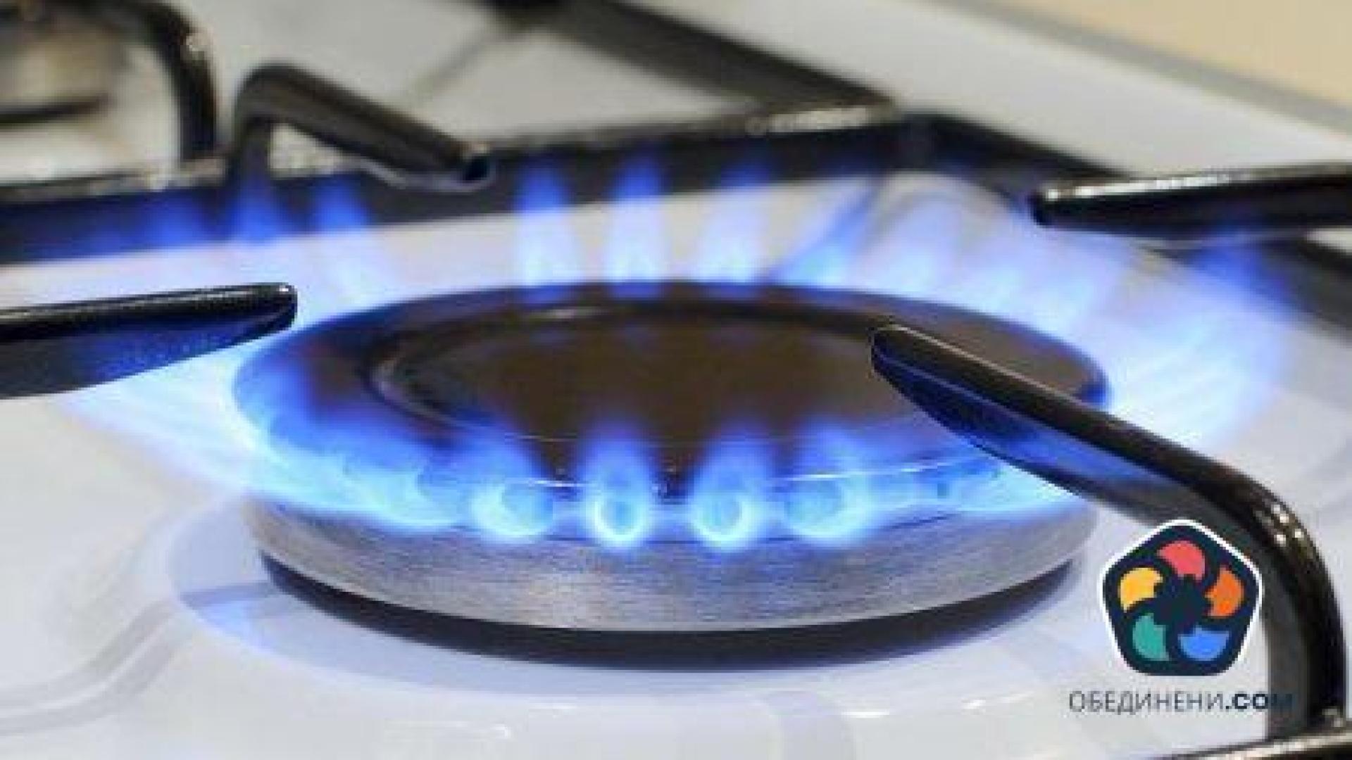 Финално газът поевтиня с 19% през март