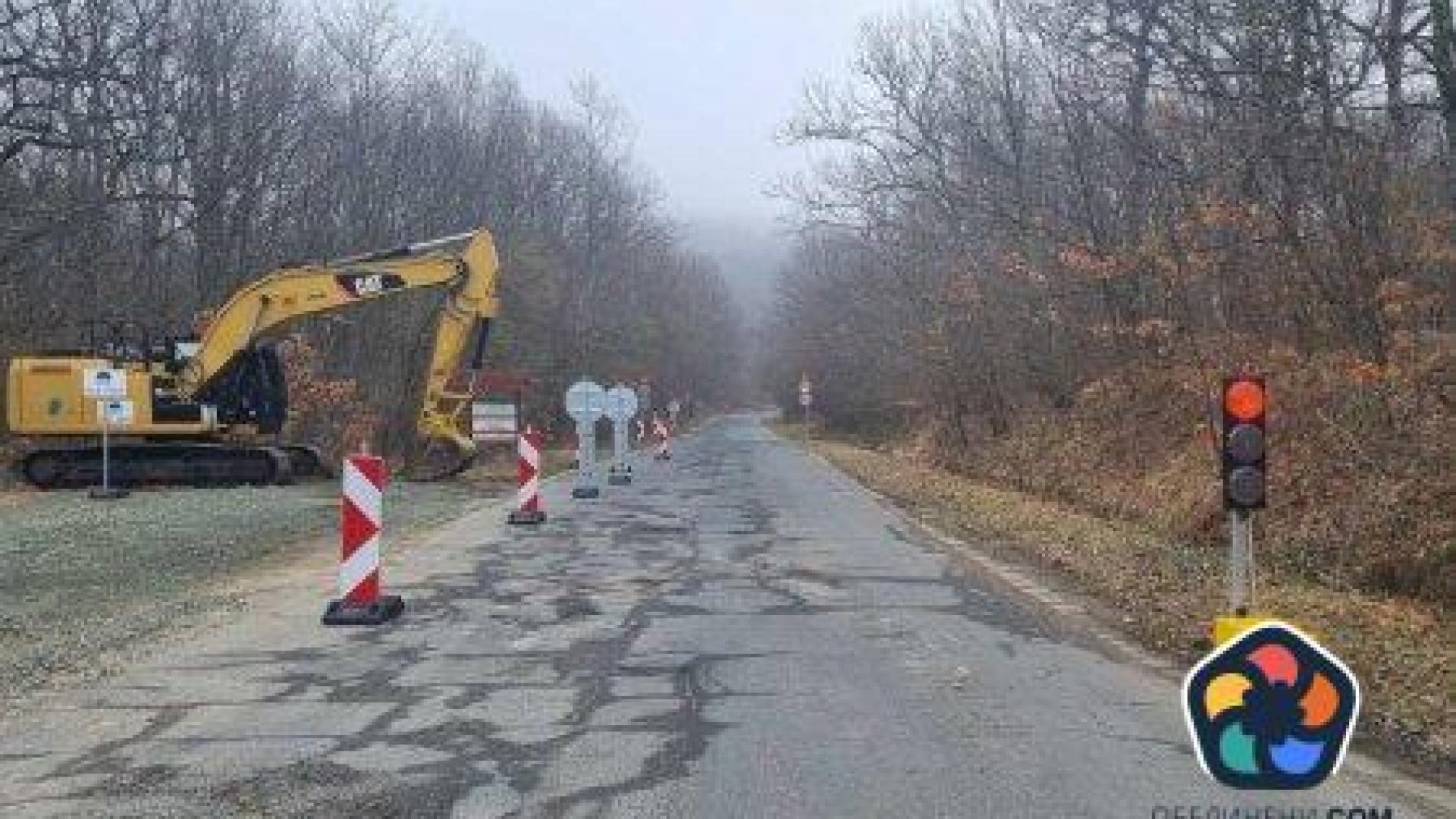 Ремонтът на "пътя към света" в Странджа планина тръгна