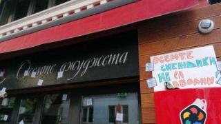 МВР: Край "Осемте джуджета" е имало полицейски коли, но няма данни да са били охрана