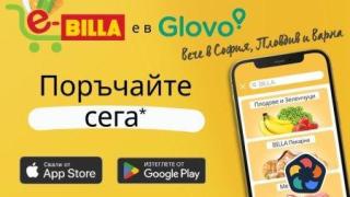 BILLA e достъпна онлайн вече и във Варна