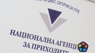 НАП продава 20 автомобила на пияни шофьори