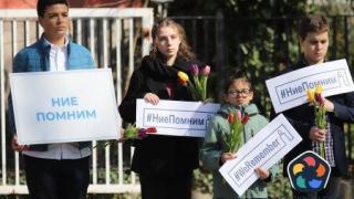 Поход на толерантността отбеляза спасението на българските евреи и почете загиналите