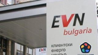 ЕВН отново се отваря за летни студентски стажове