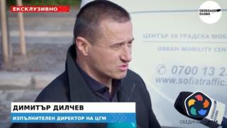 Ексклузивно в “Свободно слово”! Умни автомобили с камери ще контролират паркирането в София