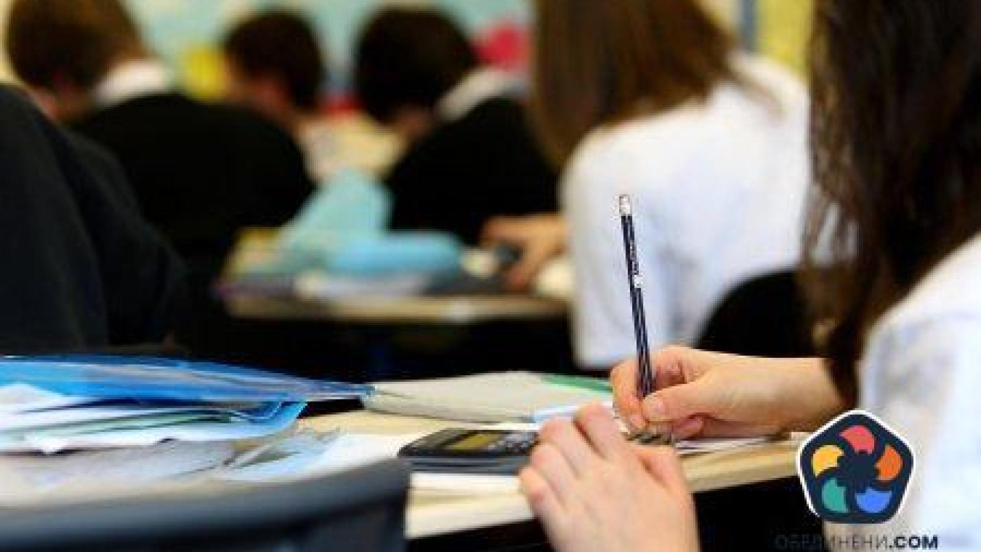 Отсъствия до 15 дни ще се извиняват с бележка от родител до класния