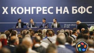 Статукво или промяна: БФС избира своя нов президент