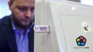 Електронната система за гласуване се срина в първия ден на президентските избори в Русия
