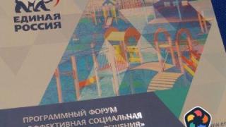 Партията на Путин се оплака от хакерски атаки