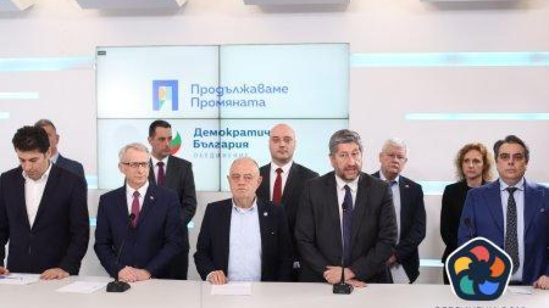 ПП-ДБ: Пеевски и Борисов постигнаха своето - взривиха всичко