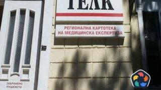 Болниците трябва да удвоят броя на ТЕЛК комисиите за месец