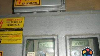 БСП готви закон за отлагане свободните цени на тока за бита
