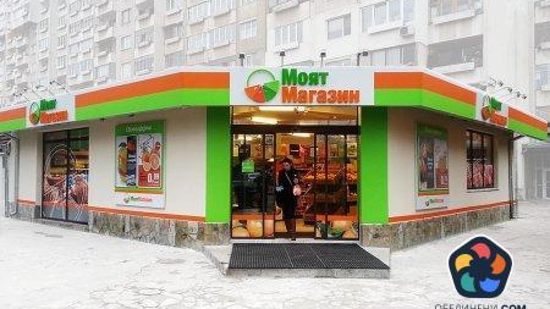 "Метро" с програма за 800 малки магазина на франчайз до 2027 г.