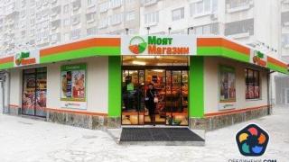 "Метро" с програма за 800 малки магазина на франчайз до 2027 г.