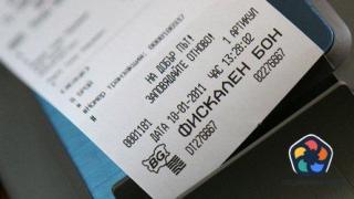 Касовите бележки вече ще се издават и в електронен вид