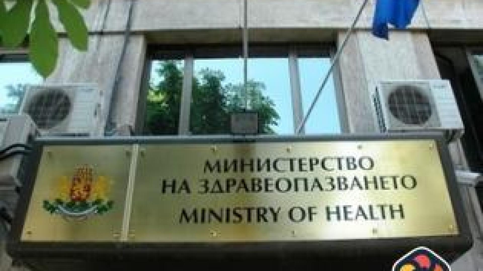 МЗ: Промените за износа на лекарствата могат да бъдат гласувани след нотификацията от ЕК
