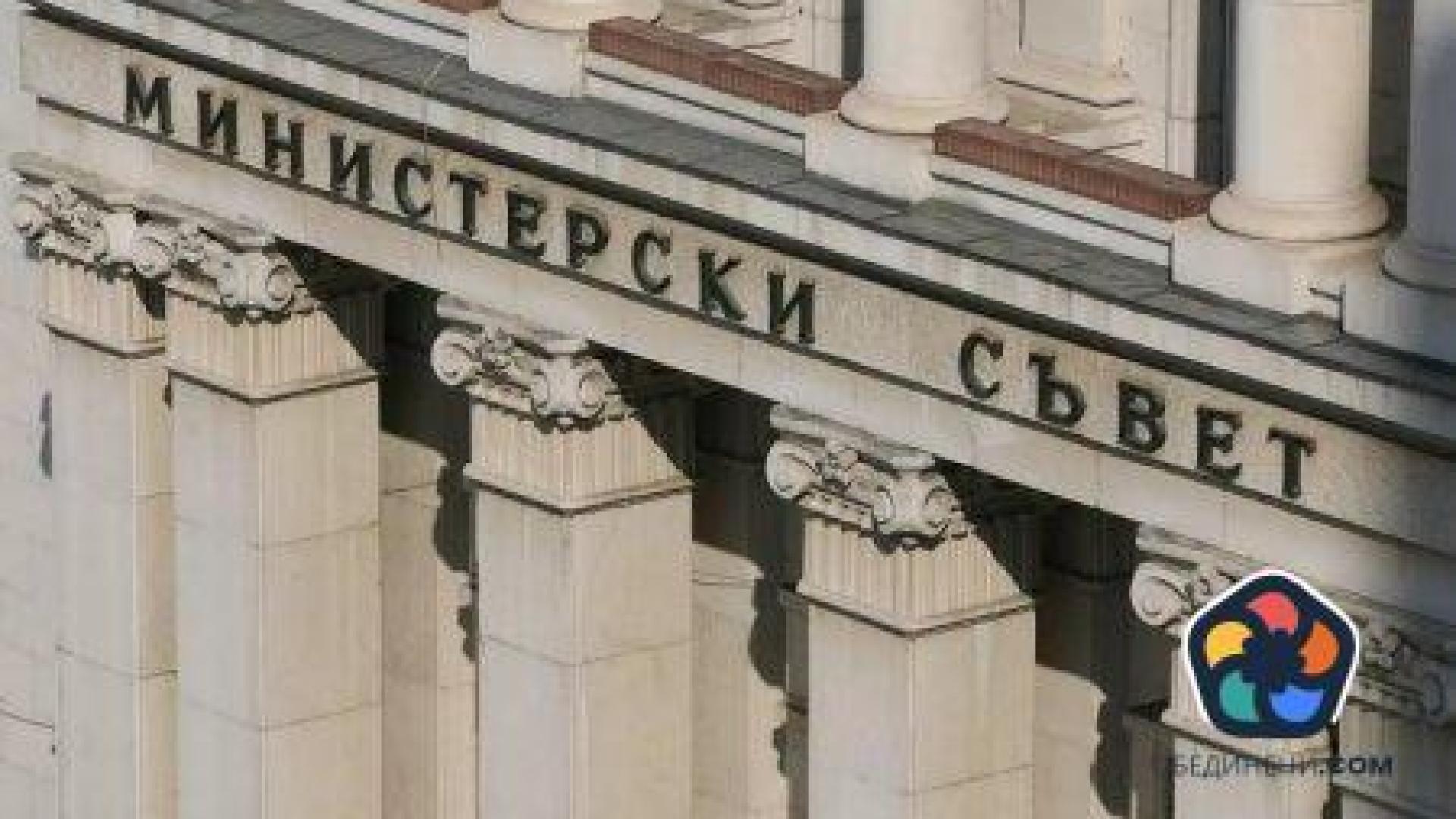 Както е тръгнало, ГЕРБ ще си има нов кабинет – на първо време служебен