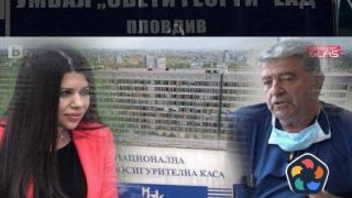 НЗОК изгуби дело за източването й заради неизрядно наложена санкция