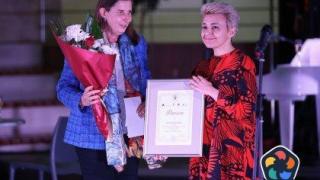 Ина Иванова с Националната награда за поезия "Христо Фотев"