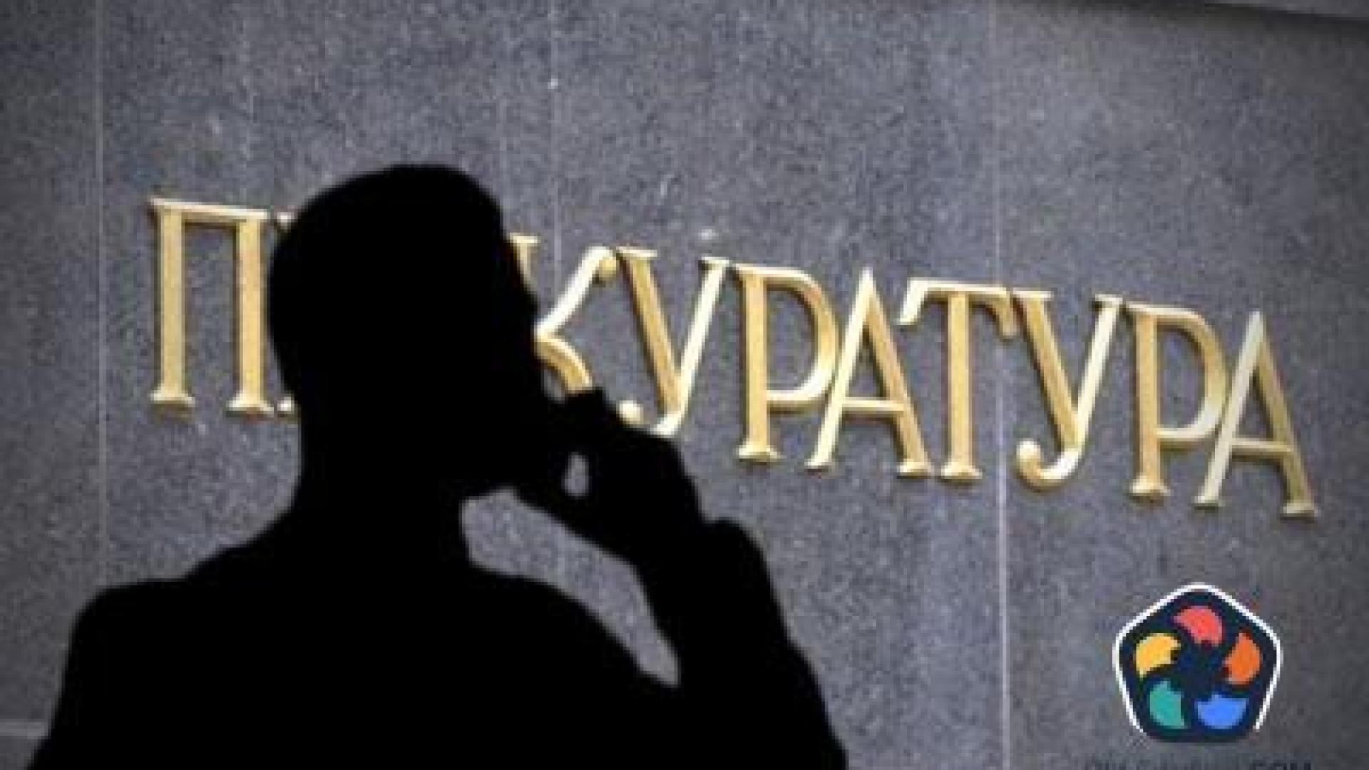 Прокуратурата отказва да разследва инхаус поръчка за 120 млн. лв.