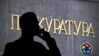 Прокуратурата отказва да разследва инхаус поръчка за 120 млн. лв.