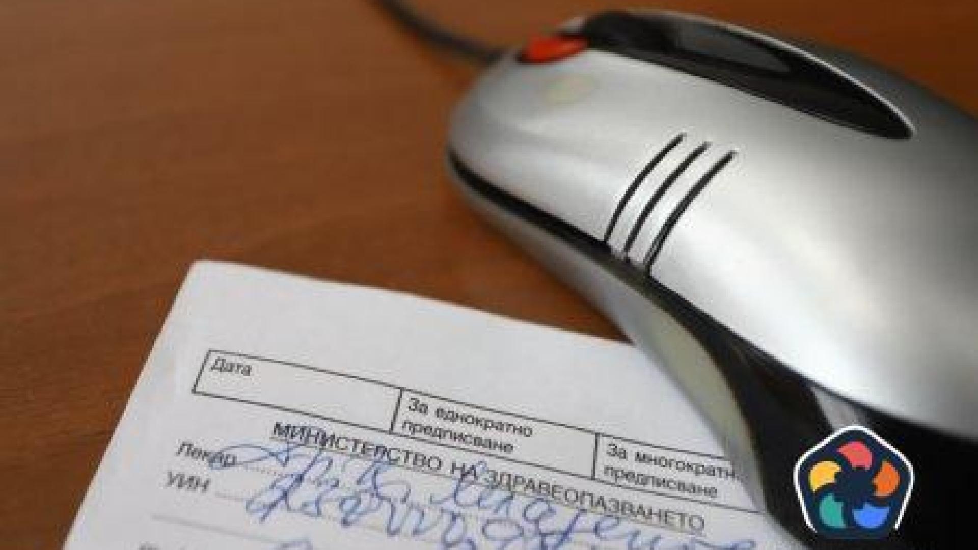 Нов опит за въвеждане на електронните рецепти от 1 април