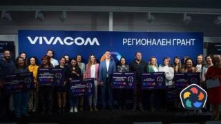 Регионалният грант финансира десет проекта със 100 000 лв.