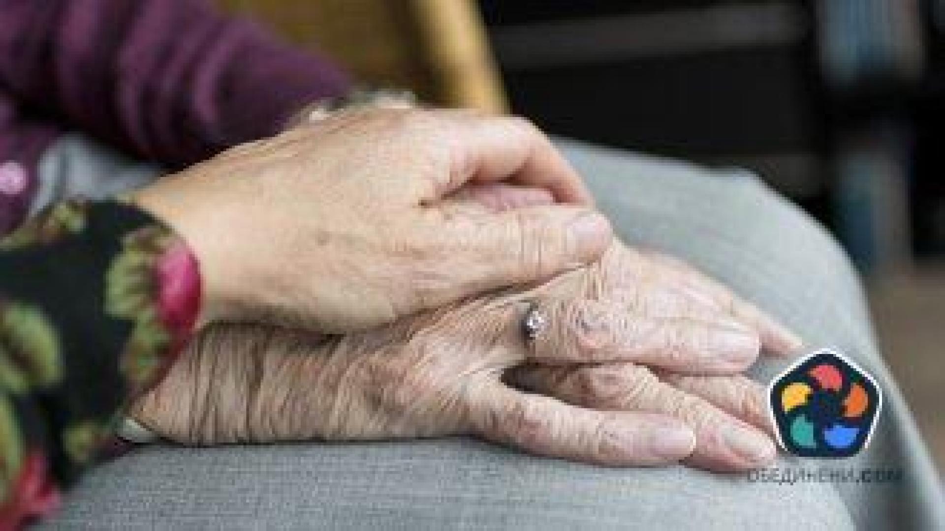 Близо 25% от населението у нас е над 65 г. с лош достъп до социални услуги