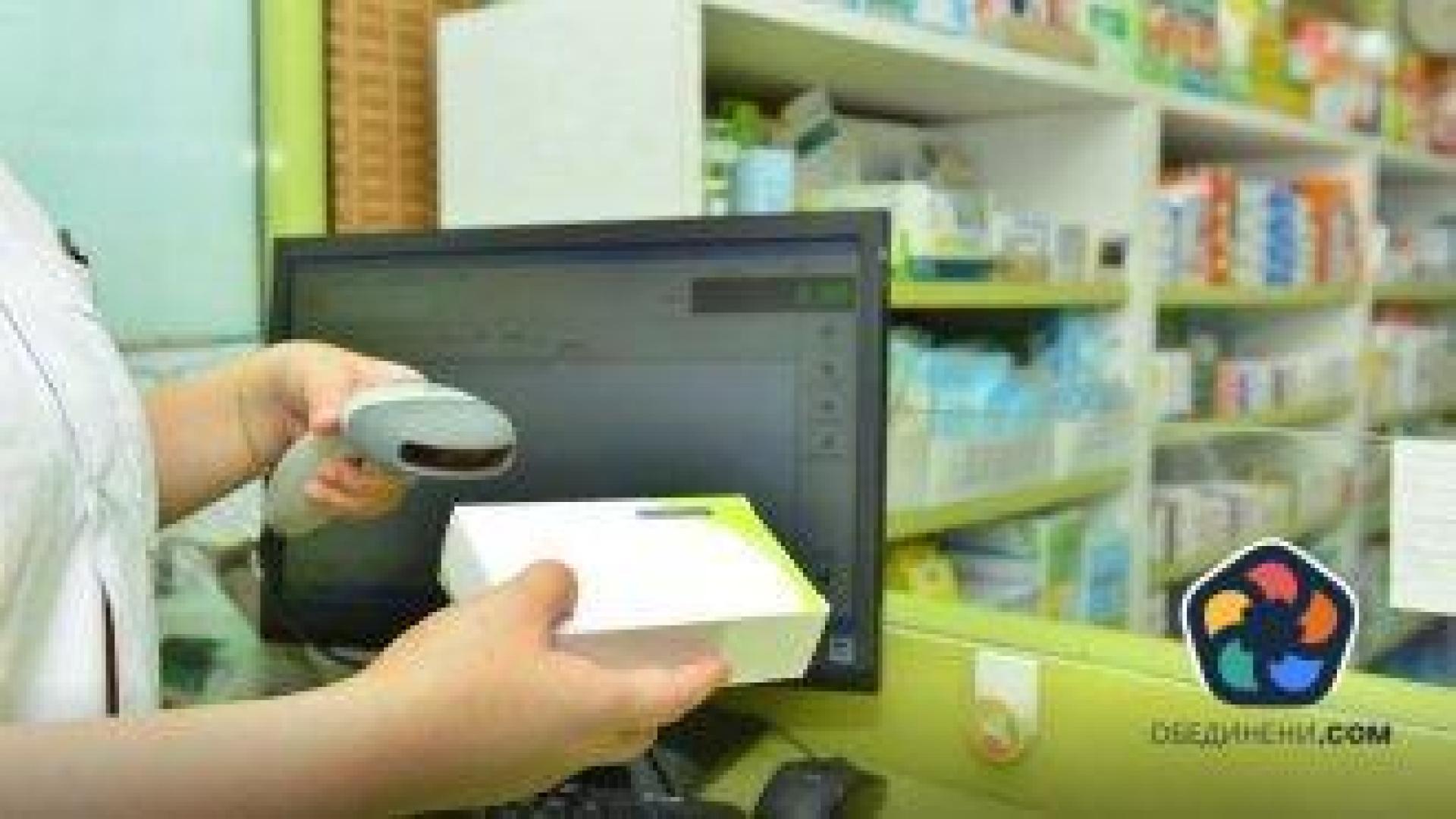 За ден са изпълнени 33 000 рецепти за лекарства с намалено доплащане