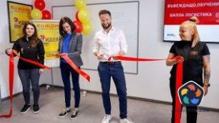 BILLA България открива нов обучителен център в логистичната си база в село Столник