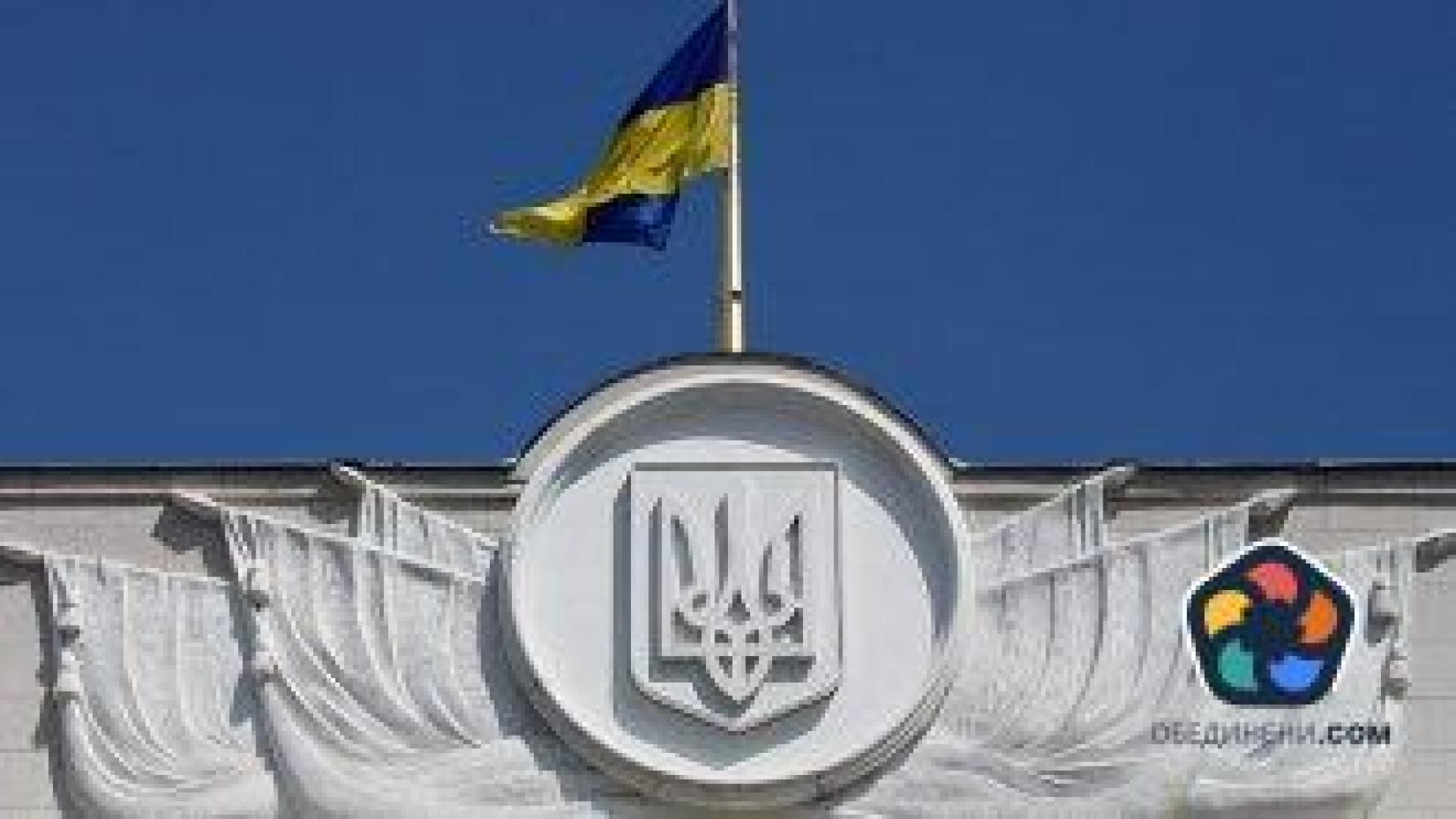 Украйна с рекордни валутни резерви за 43.8 млрд. долара